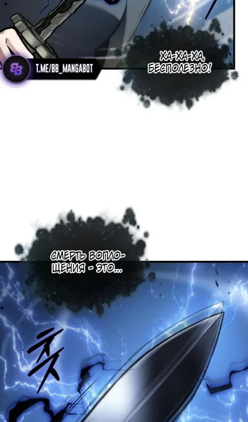 Read Omniscient Reader's Viewpoint RU Manga Online