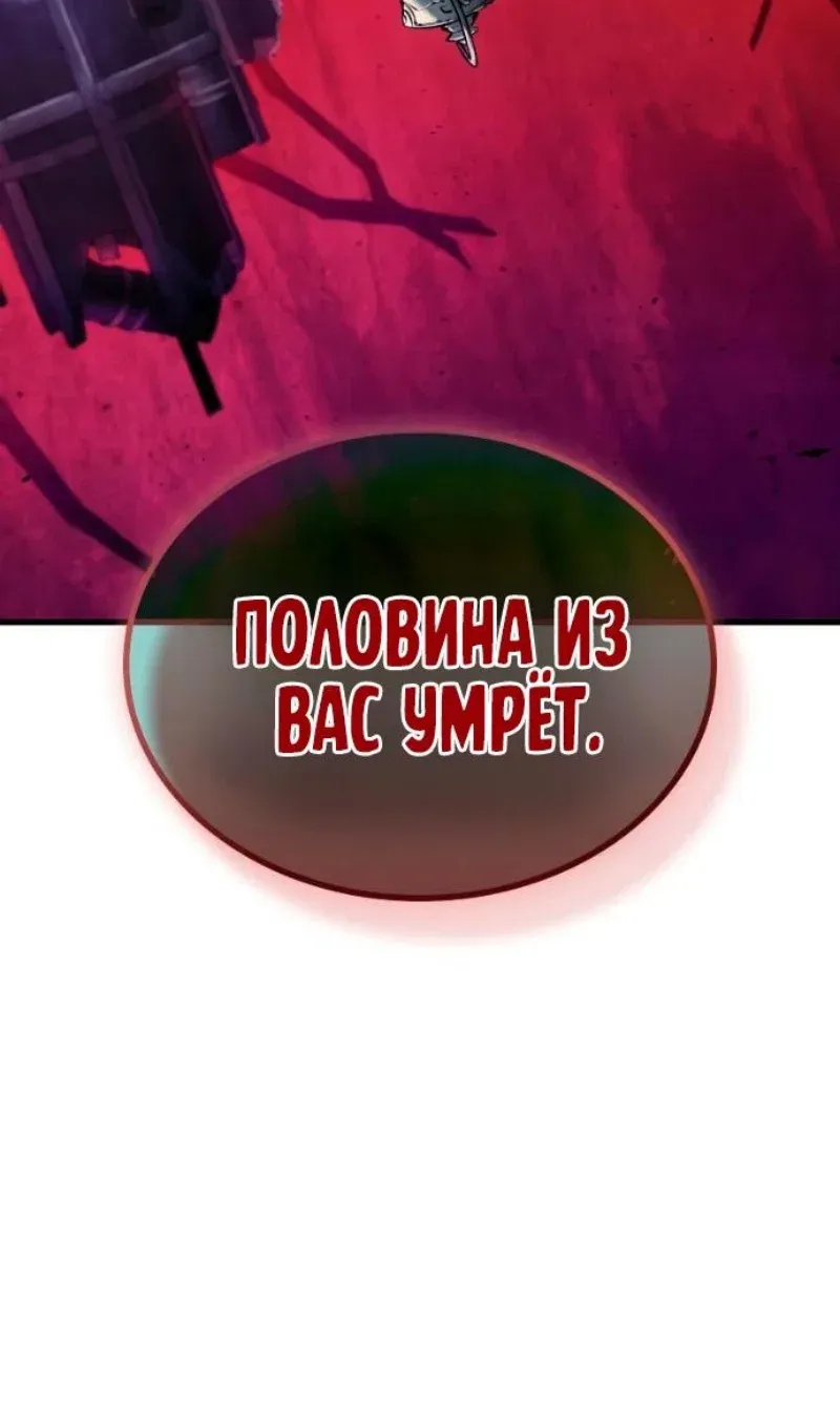 Read Omniscient Reader's Viewpoint RU Manga Online