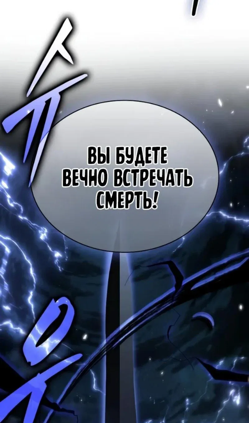 Read Omniscient Reader's Viewpoint RU Manga Online