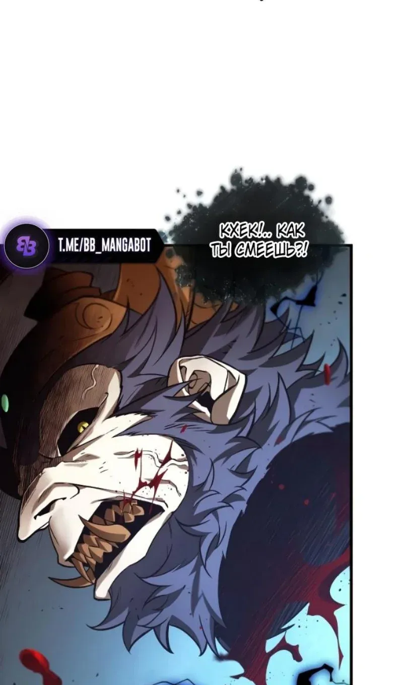 Read Omniscient Reader's Viewpoint RU Manga Online