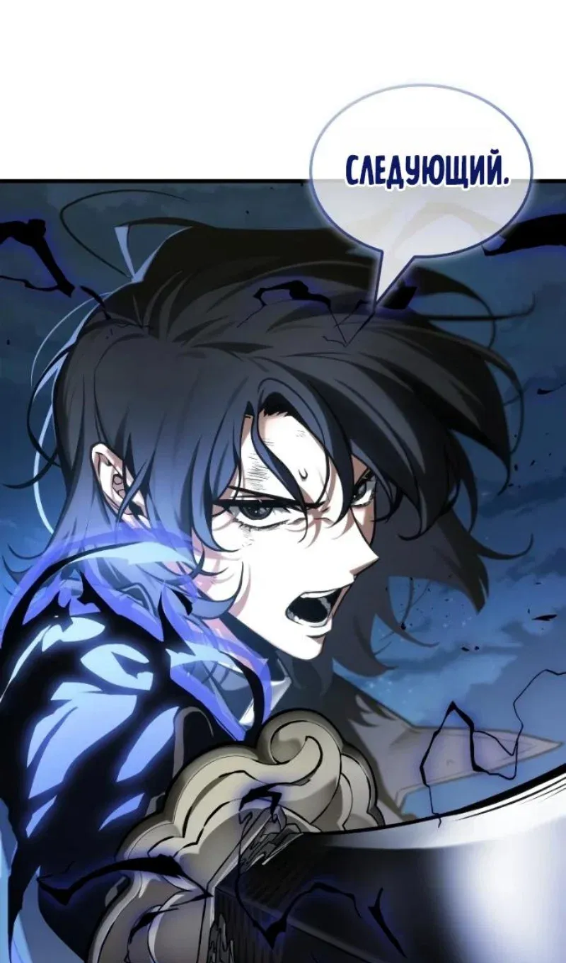 Read Omniscient Reader's Viewpoint RU Manga Online