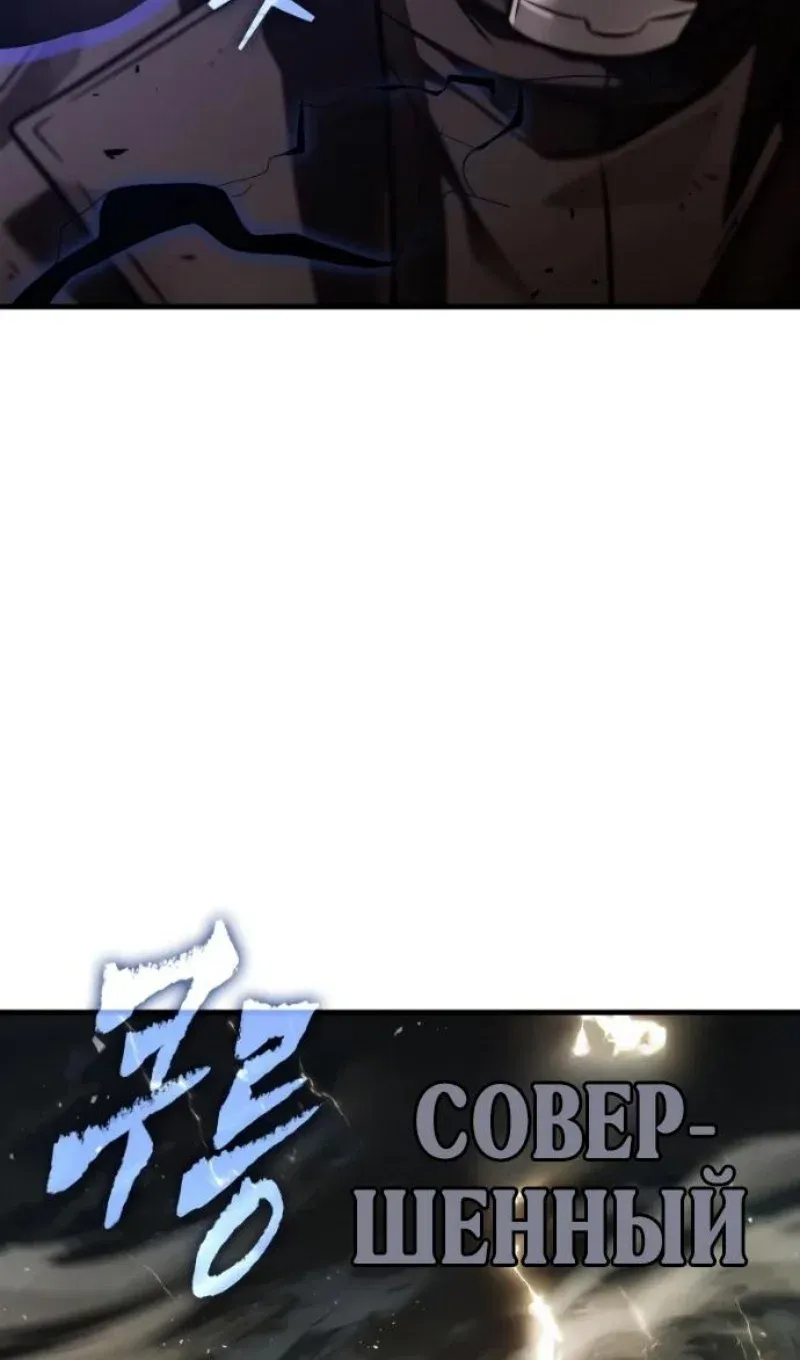 Read Omniscient Reader's Viewpoint RU Manga Online
