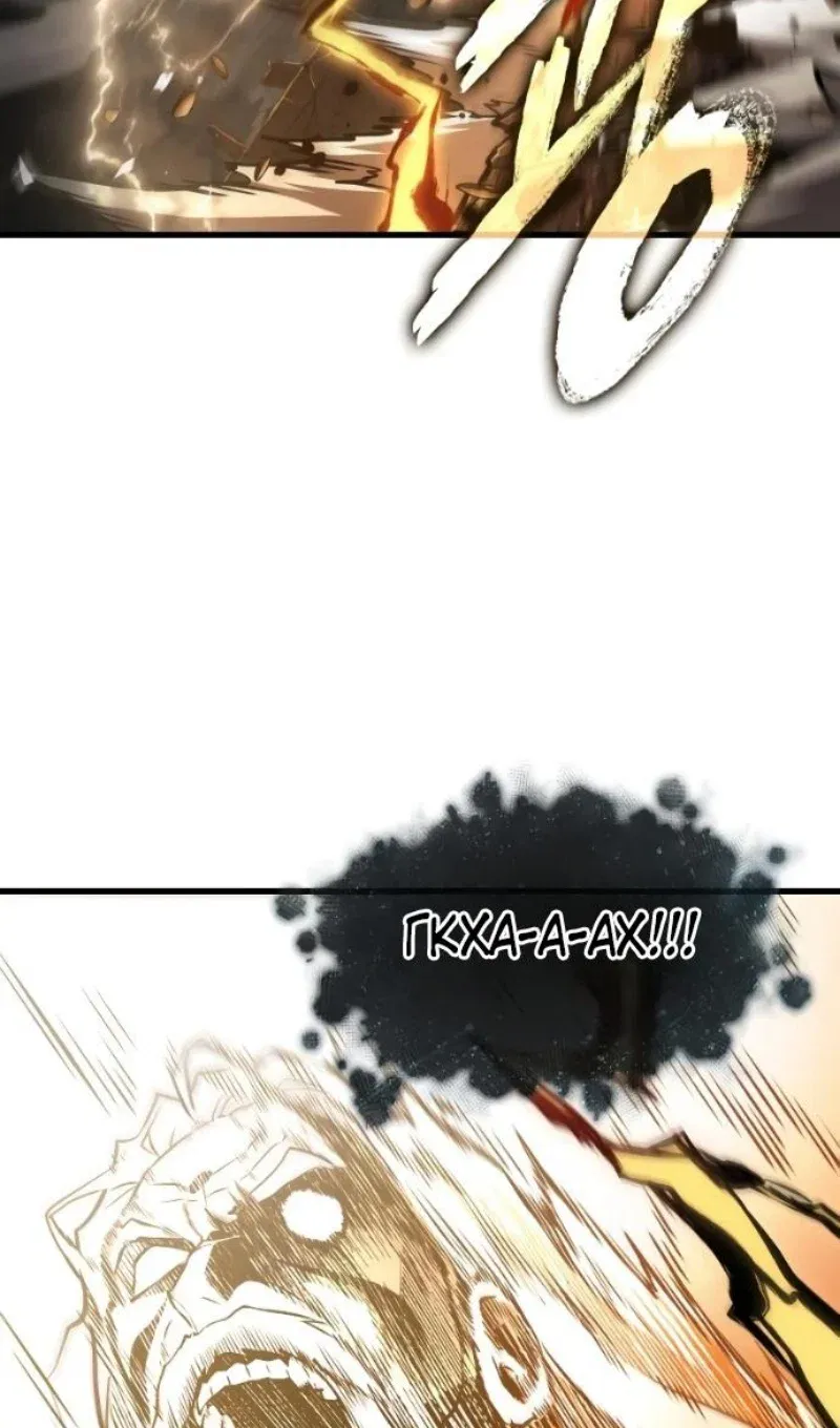 Read Omniscient Reader's Viewpoint RU Manga Online