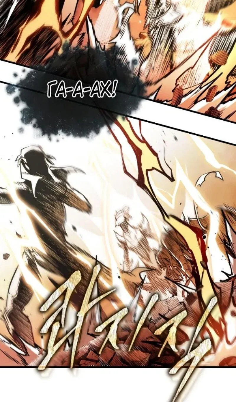Read Omniscient Reader's Viewpoint RU Manga Online