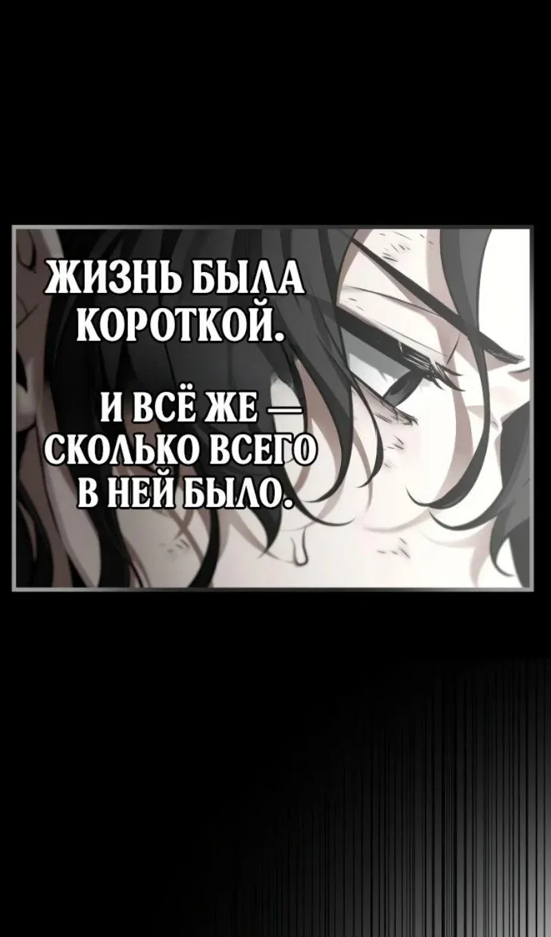 Read Omniscient Reader's Viewpoint RU Manga Online