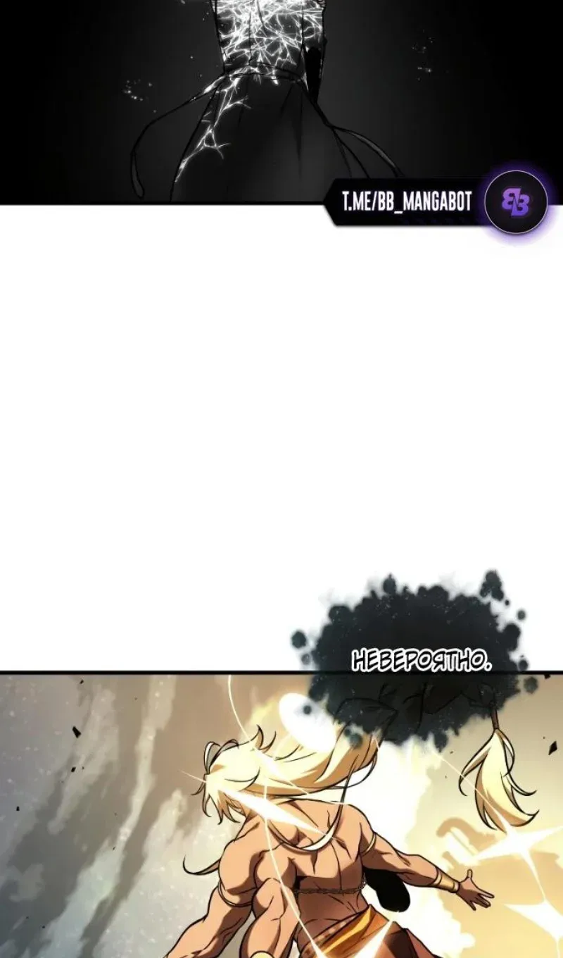 Read Omniscient Reader's Viewpoint RU Manga Online