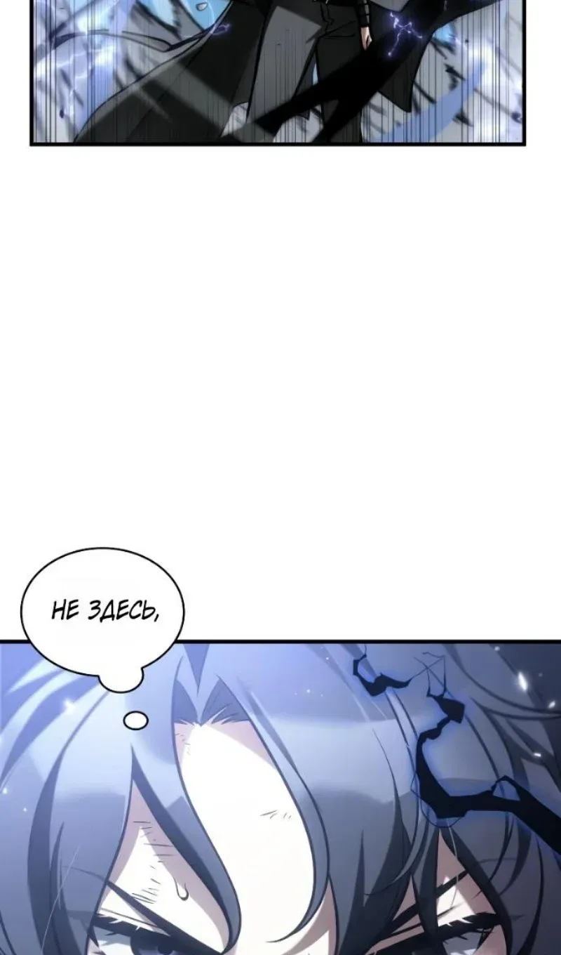 Read Omniscient Reader's Viewpoint RU Manga Online