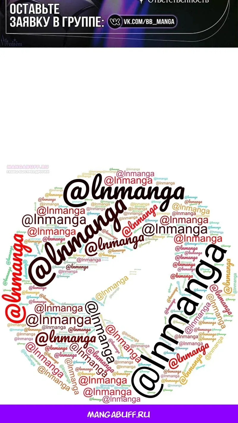 Read Omniscient Reader's Viewpoint RU Manga Online