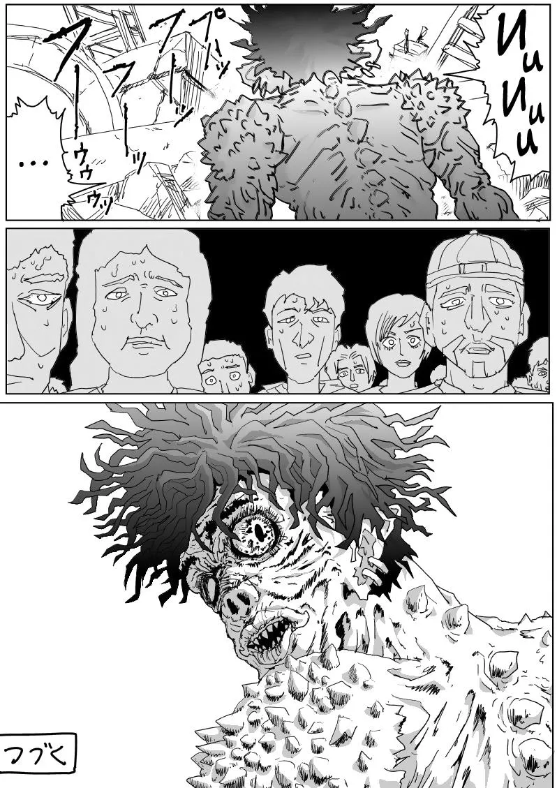 Read OneВанпанчмен ONE RU Manga Online