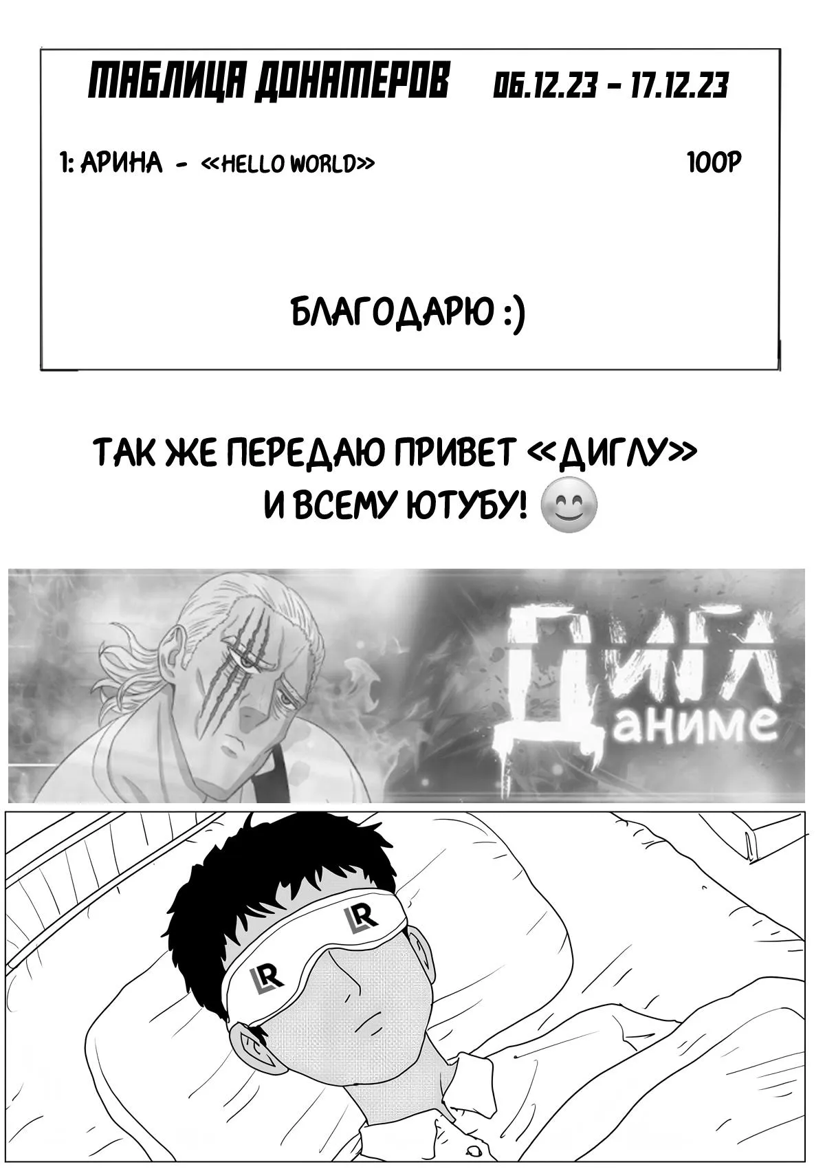 Read OneВанпанчмен ONE RU Manga Online