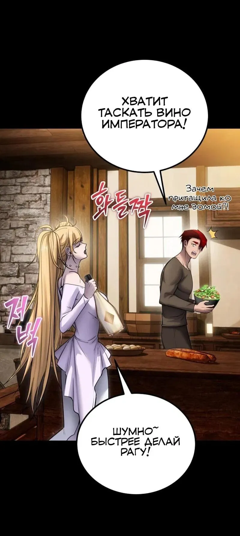 Read Secretly More Powerful than the Hero RU Manga Online