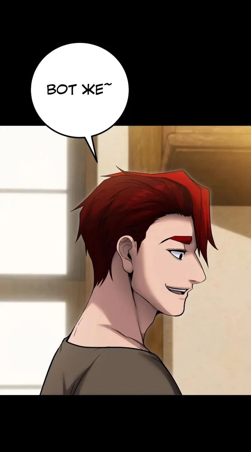 Read Secretly More Powerful than the Hero RU Manga Online