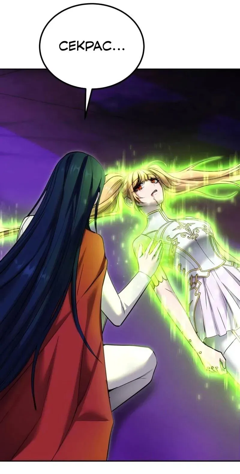 Read Secretly More Powerful than the Hero RU Manga Online