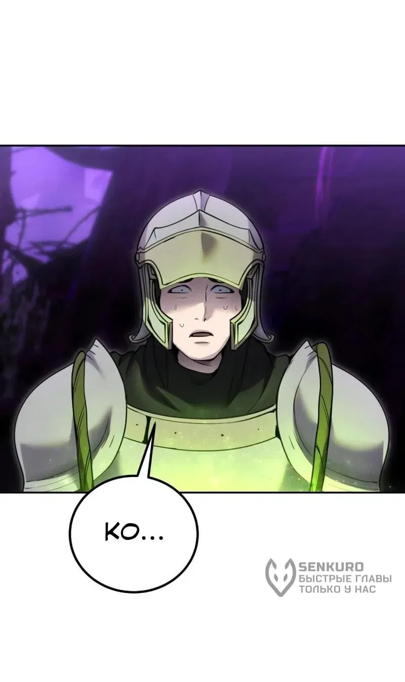Read Secretly More Powerful than the Hero RU Manga Online