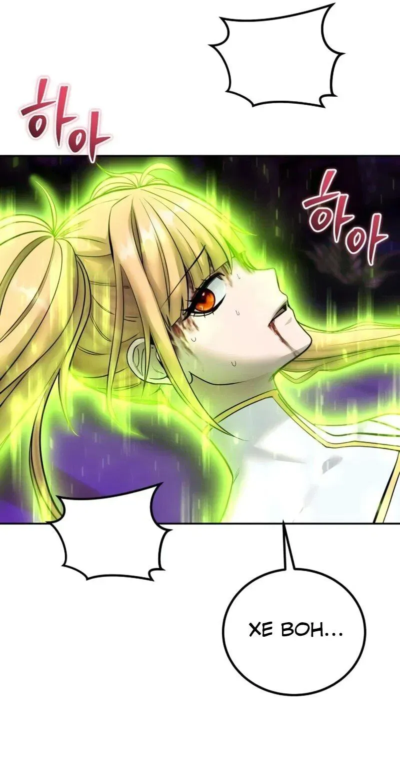 Read Secretly More Powerful than the Hero RU Manga Online