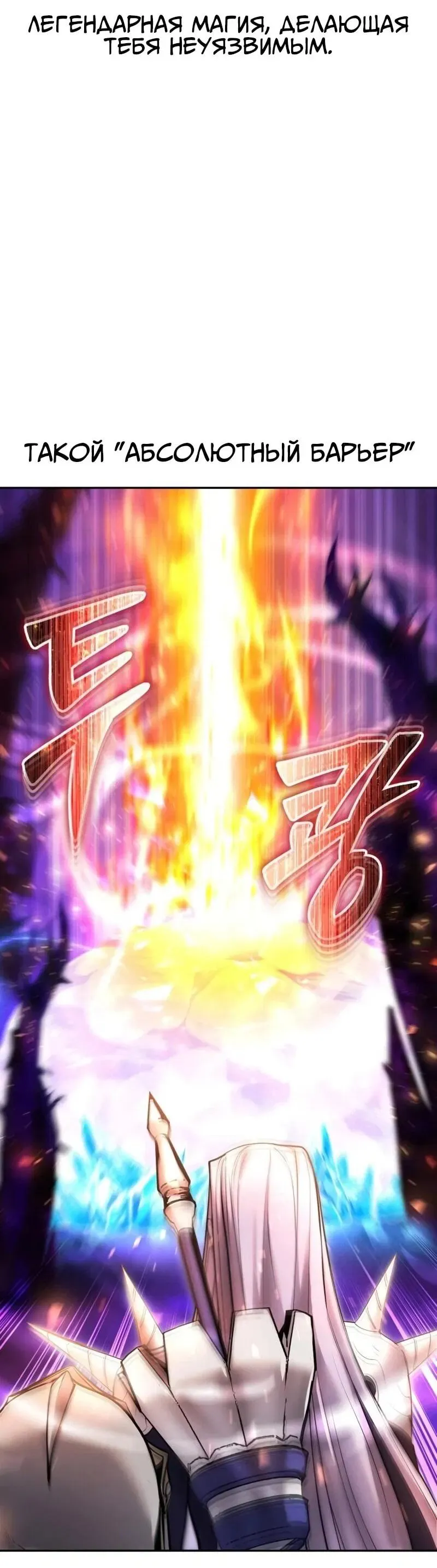 Read Secretly More Powerful than the Hero RU Manga Online