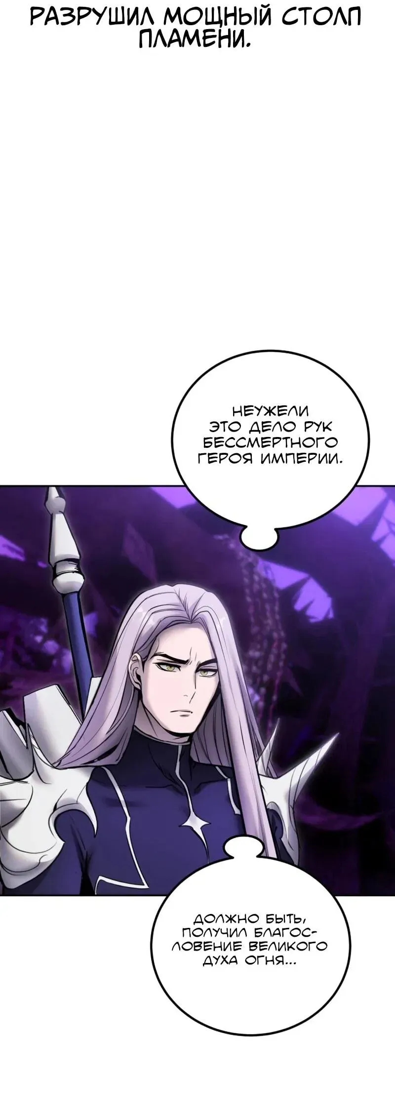 Read Secretly More Powerful than the Hero RU Manga Online