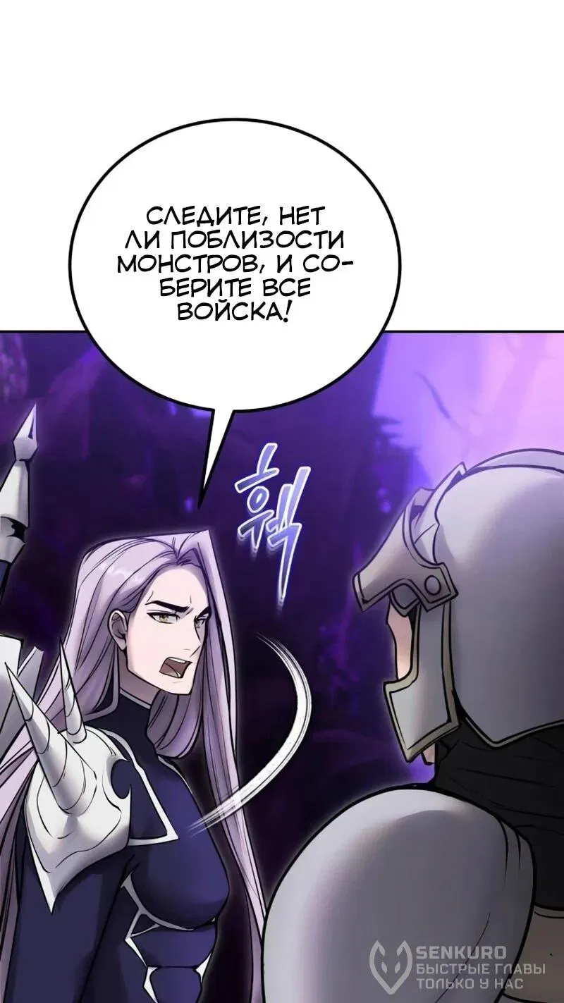 Read Secretly More Powerful than the Hero RU Manga Online