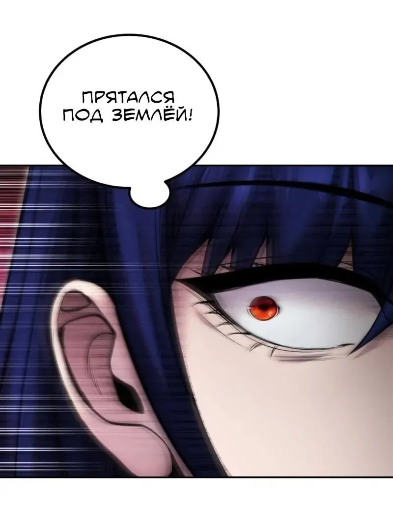 Read Secretly More Powerful than the Hero RU Manga Online