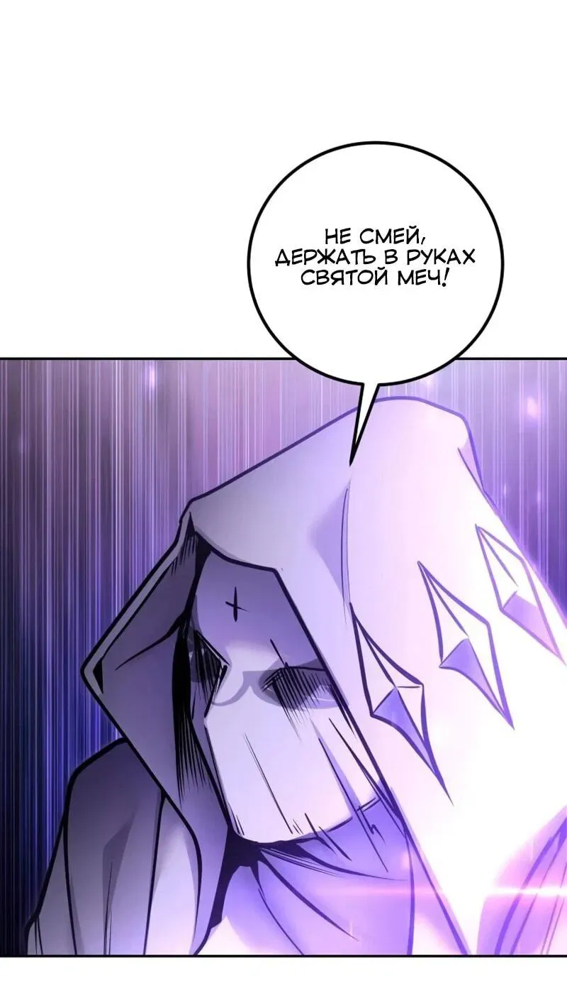 Read Secretly More Powerful than the Hero RU Manga Online