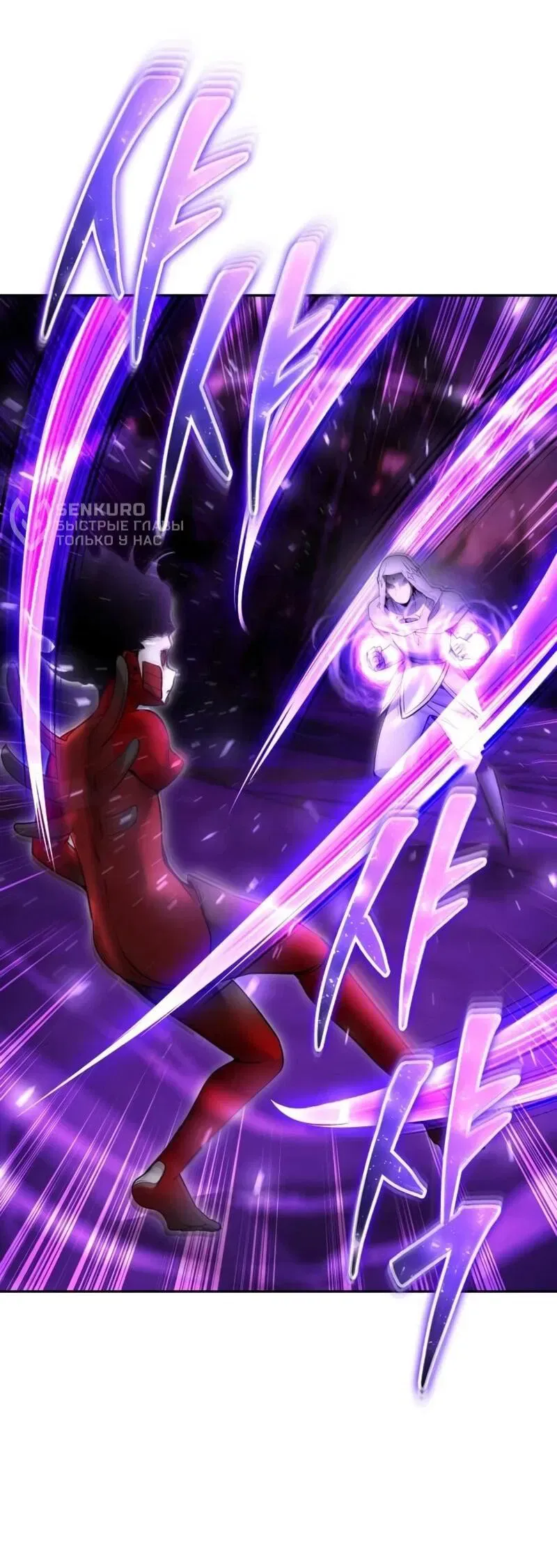 Read Secretly More Powerful than the Hero RU Manga Online