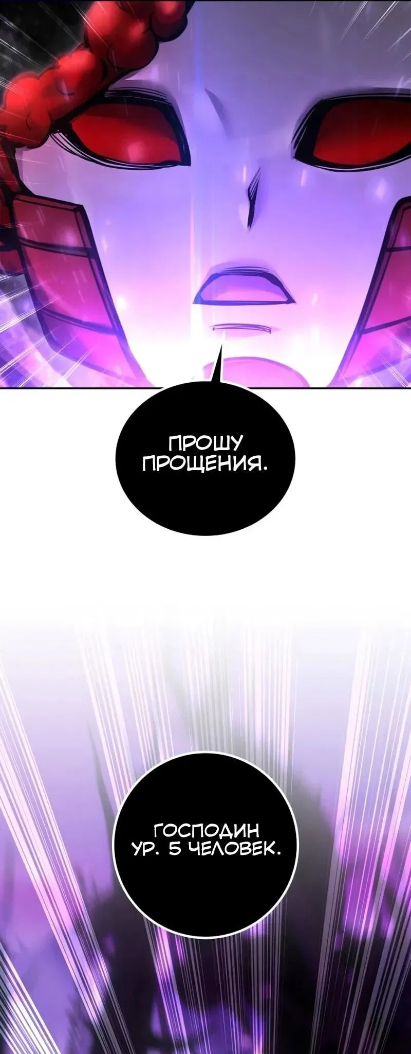 Read Secretly More Powerful than the Hero RU Manga Online