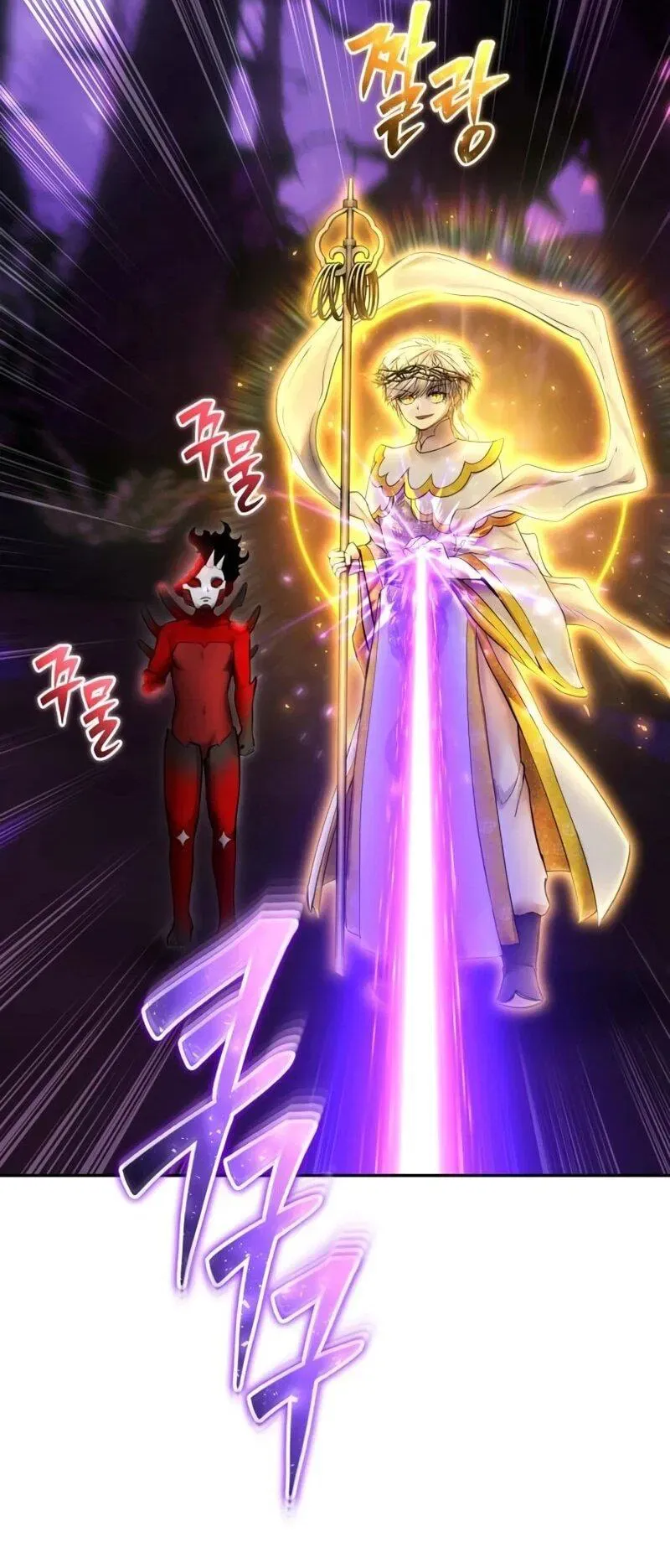 Read Secretly More Powerful than the Hero RU Manga Online