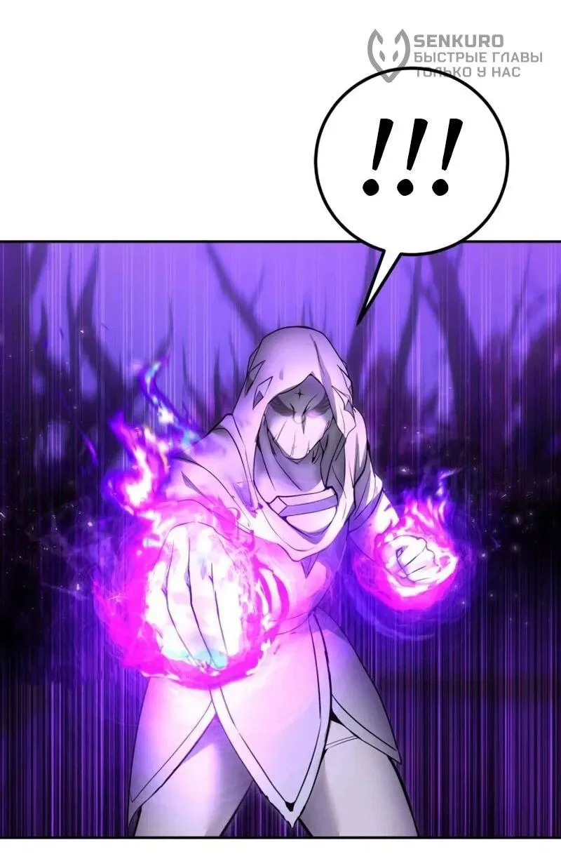 Read Secretly More Powerful than the Hero RU Manga Online