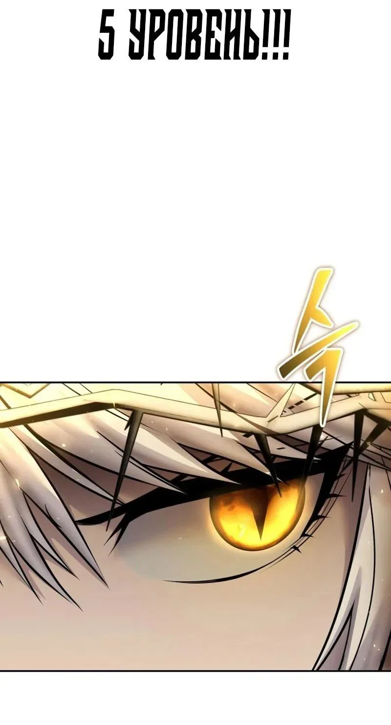 Read Secretly More Powerful than the Hero RU Manga Online