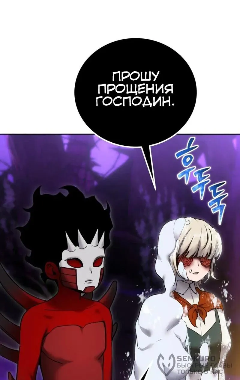 Read Secretly More Powerful than the Hero RU Manga Online
