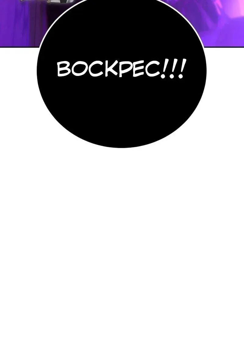 Read Secretly More Powerful than the Hero RU Manga Online
