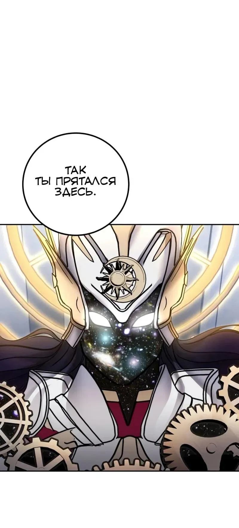 Read Secretly More Powerful than the Hero RU Manga Online
