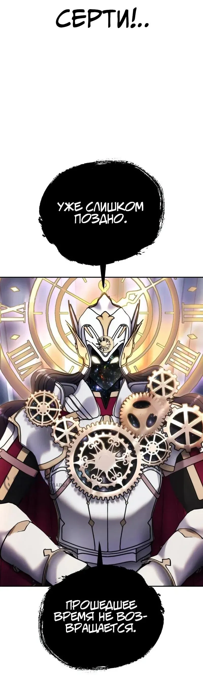 Read Secretly More Powerful than the Hero RU Manga Online