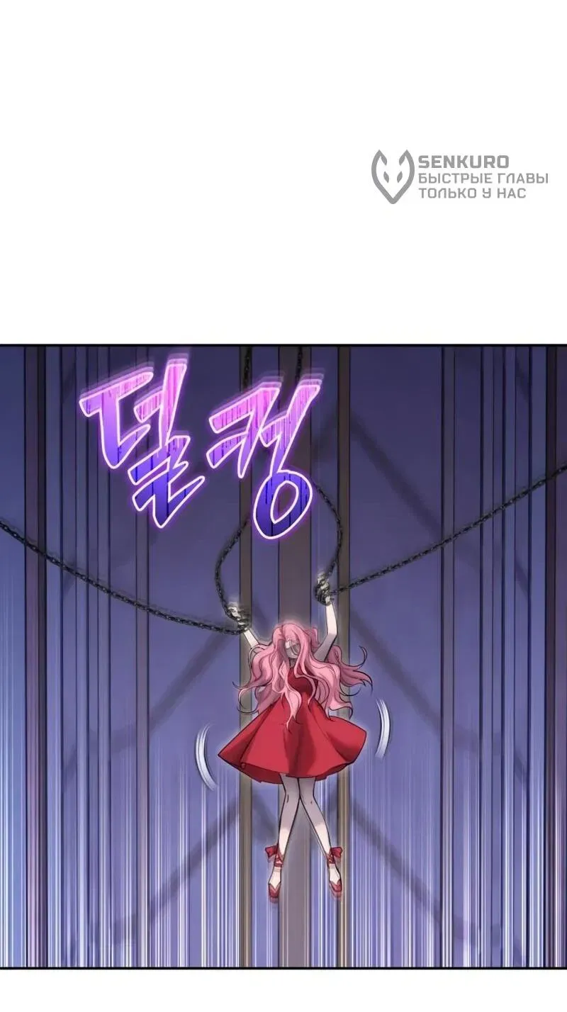 Read Secretly More Powerful than the Hero RU Manga Online