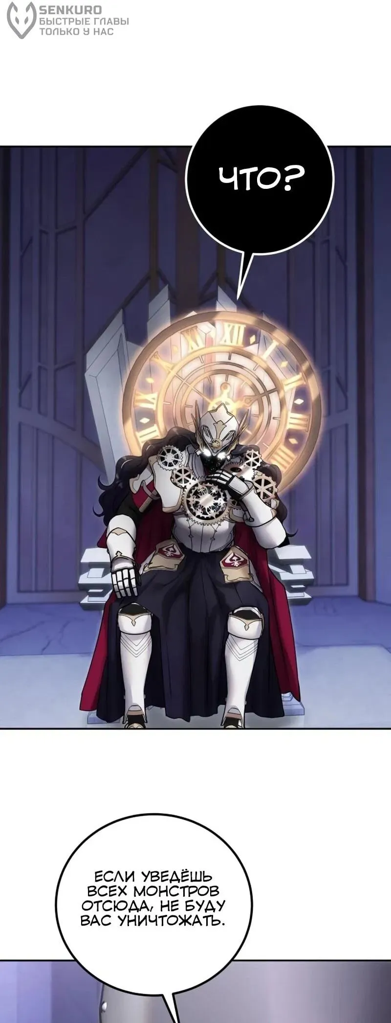Read Secretly More Powerful than the Hero RU Manga Online