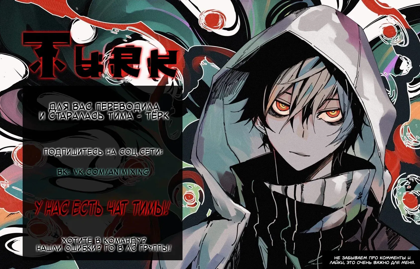 Read Secretly More Powerful than the Hero RU Manga Online