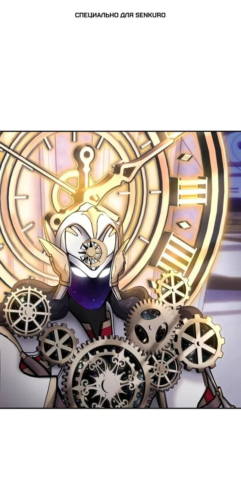 Read Secretly More Powerful than the Hero RU Manga Online
