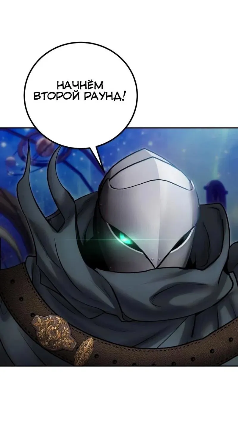 Read Secretly More Powerful than the Hero RU Manga Online
