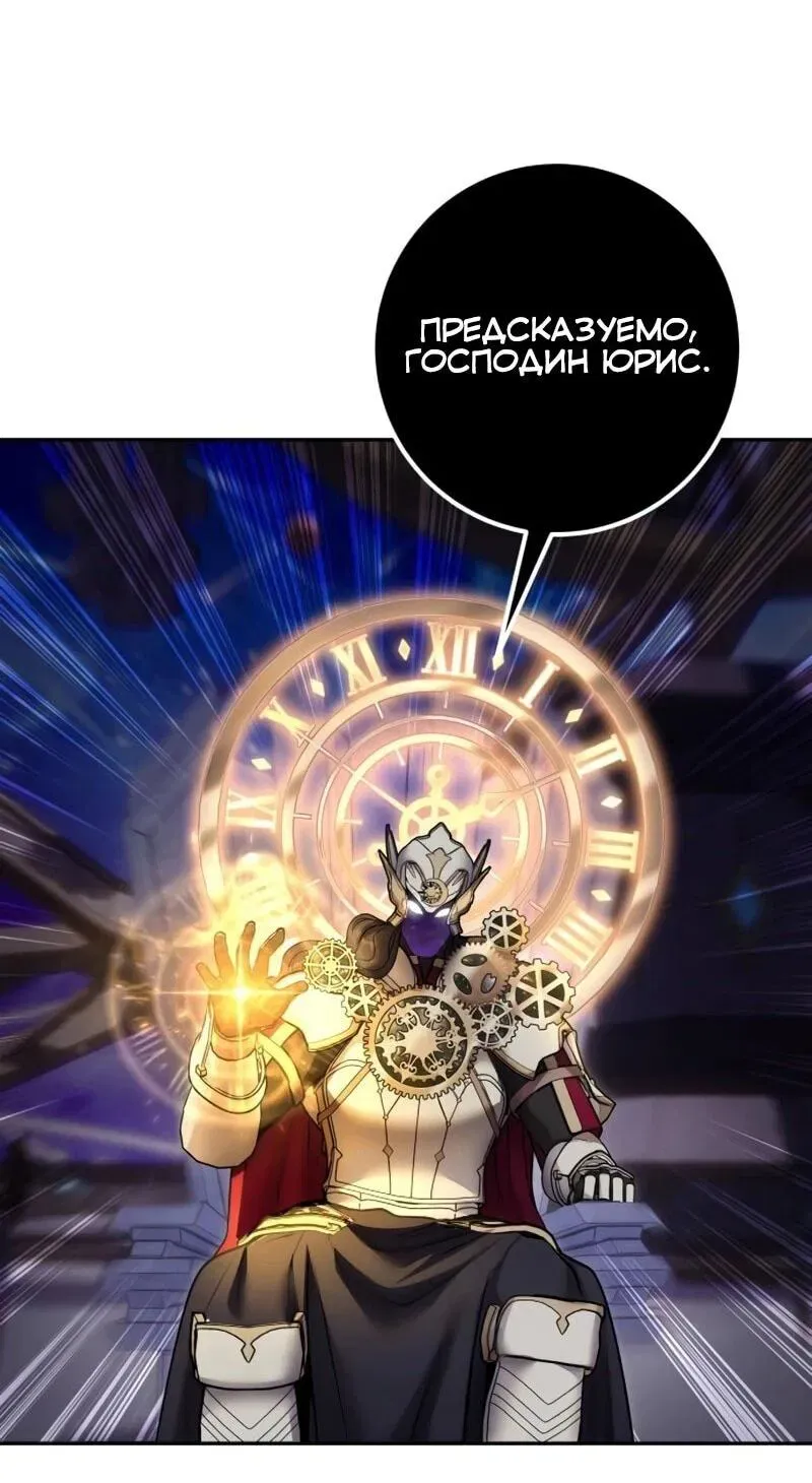 Read Secretly More Powerful than the Hero RU Manga Online