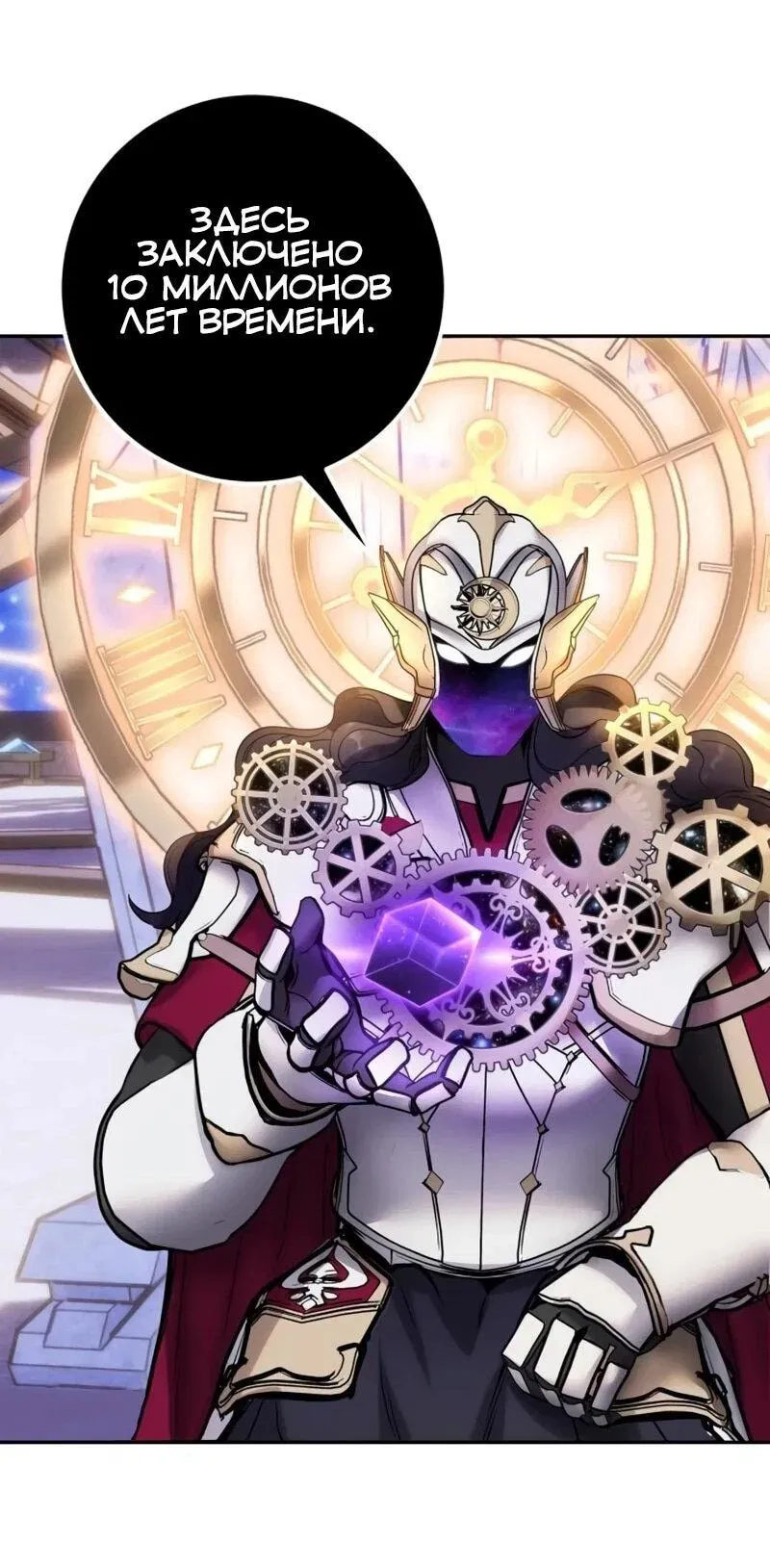 Read Secretly More Powerful than the Hero RU Manga Online