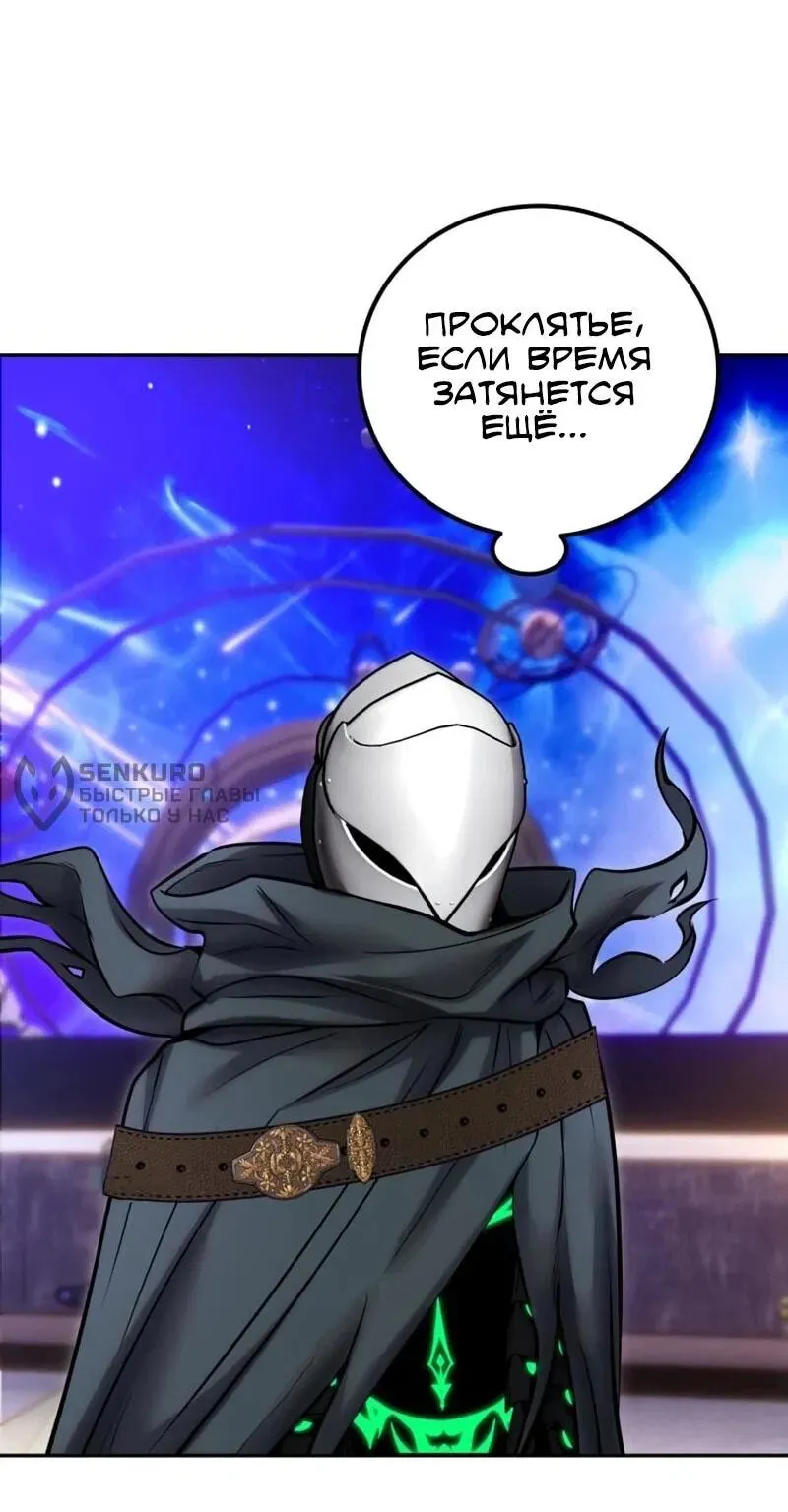 Read Secretly More Powerful than the Hero RU Manga Online