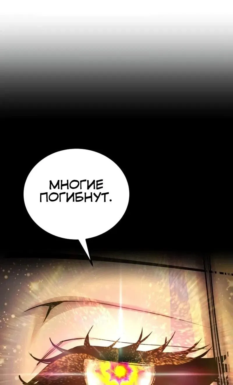 Read Secretly More Powerful than the Hero RU Manga Online