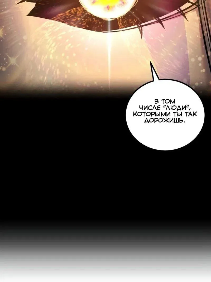 Read Secretly More Powerful than the Hero RU Manga Online
