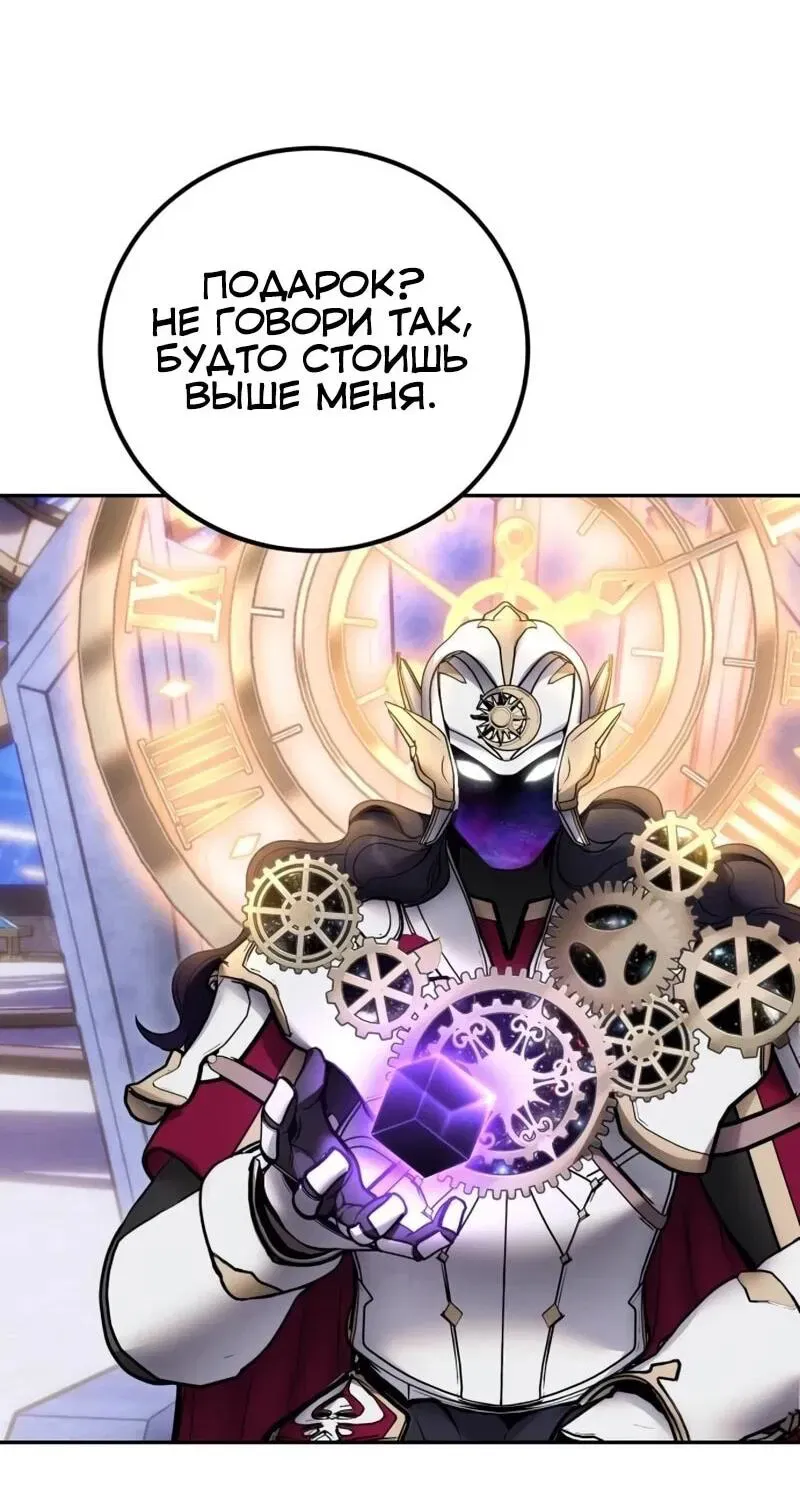 Read Secretly More Powerful than the Hero RU Manga Online