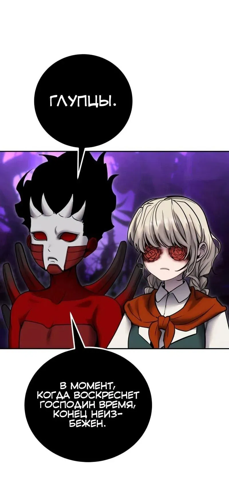 Read Secretly More Powerful than the Hero RU Manga Online