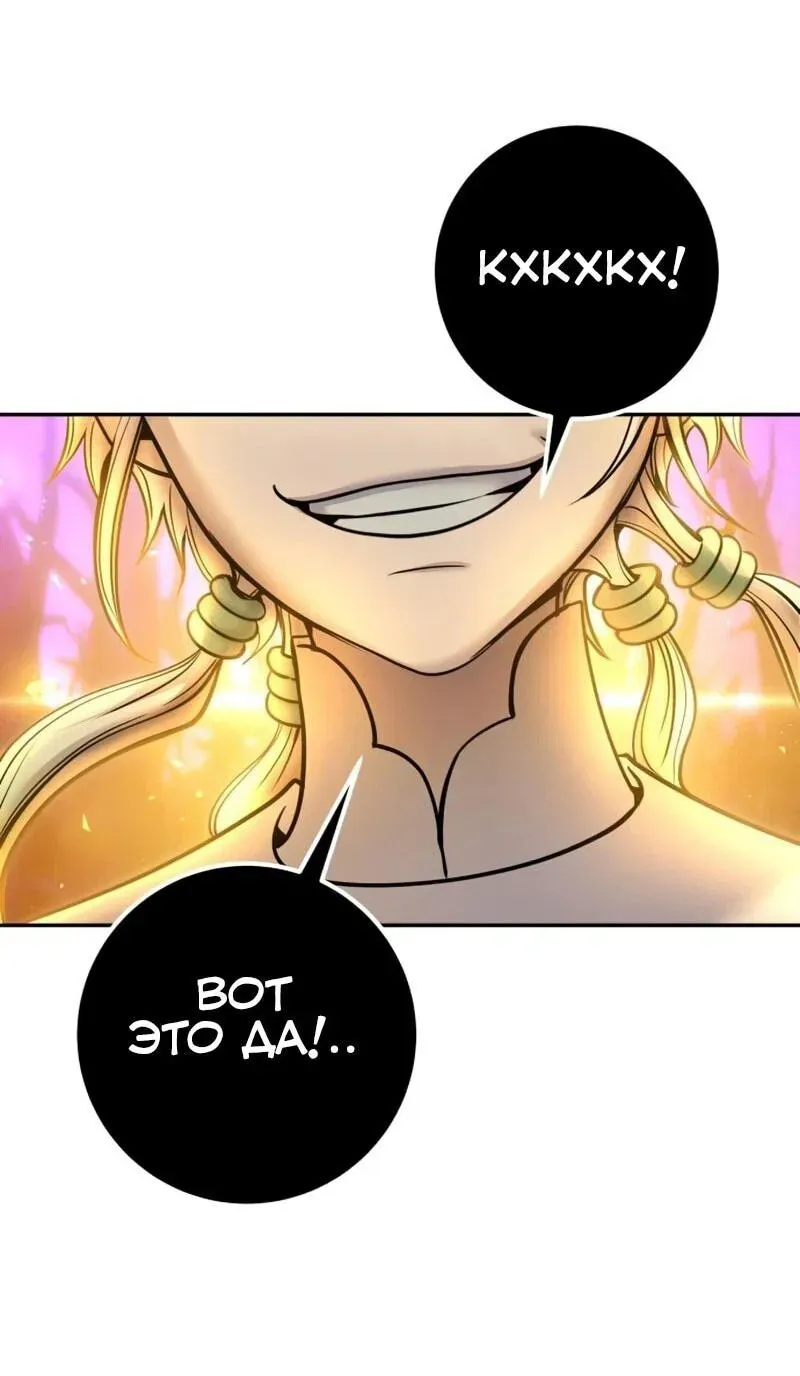 Read Secretly More Powerful than the Hero RU Manga Online