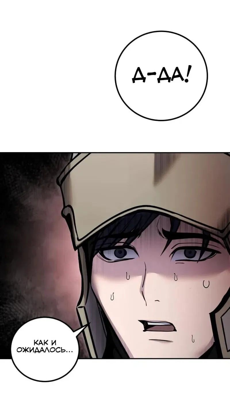 Read Secretly More Powerful than the Hero RU Manga Online