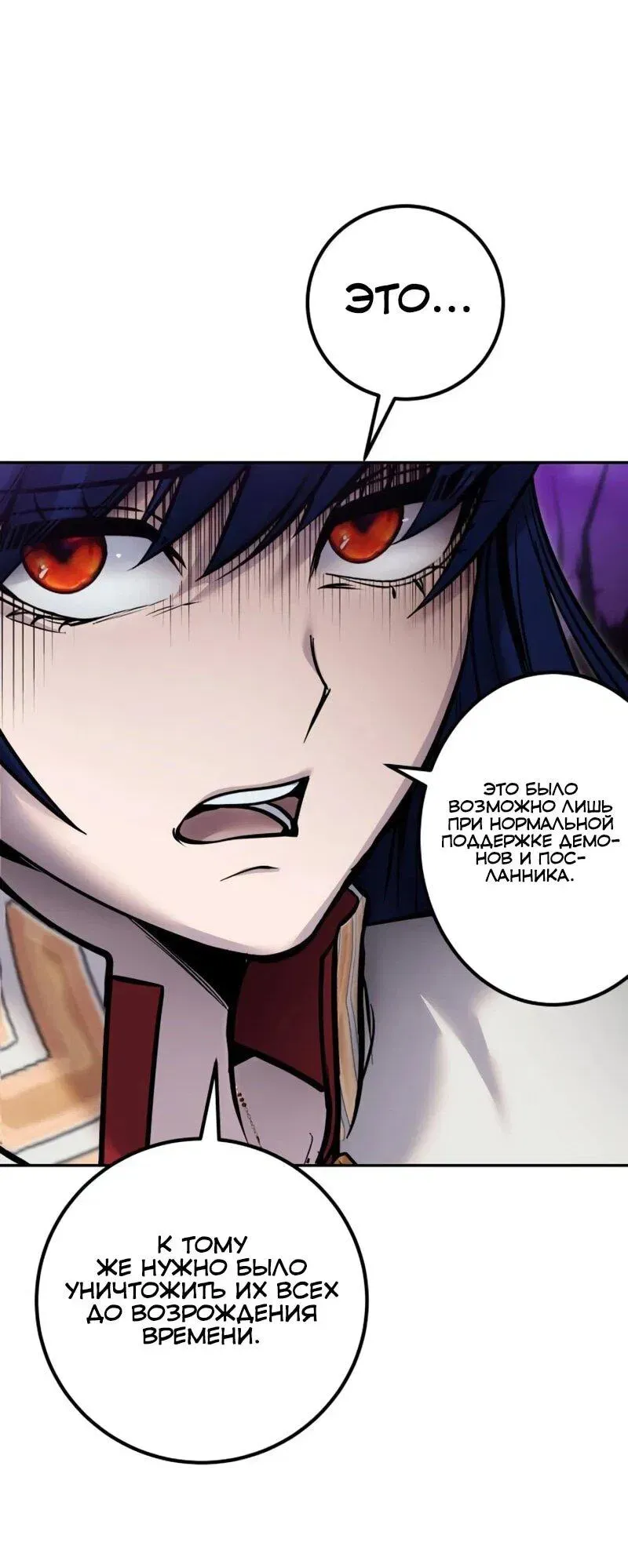 Read Secretly More Powerful than the Hero RU Manga Online