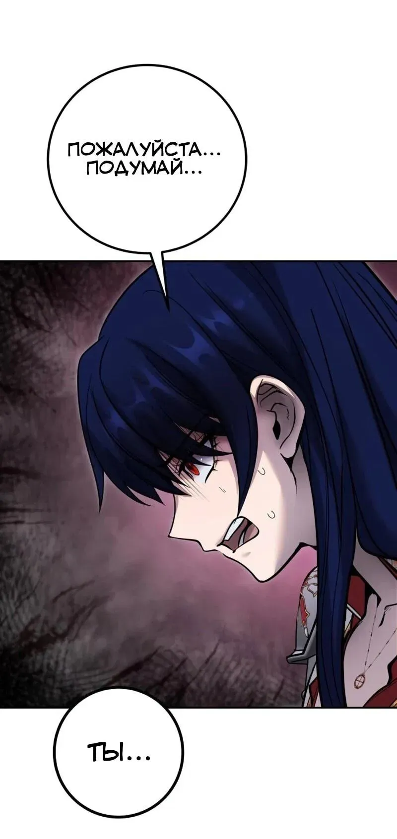 Read Secretly More Powerful than the Hero RU Manga Online