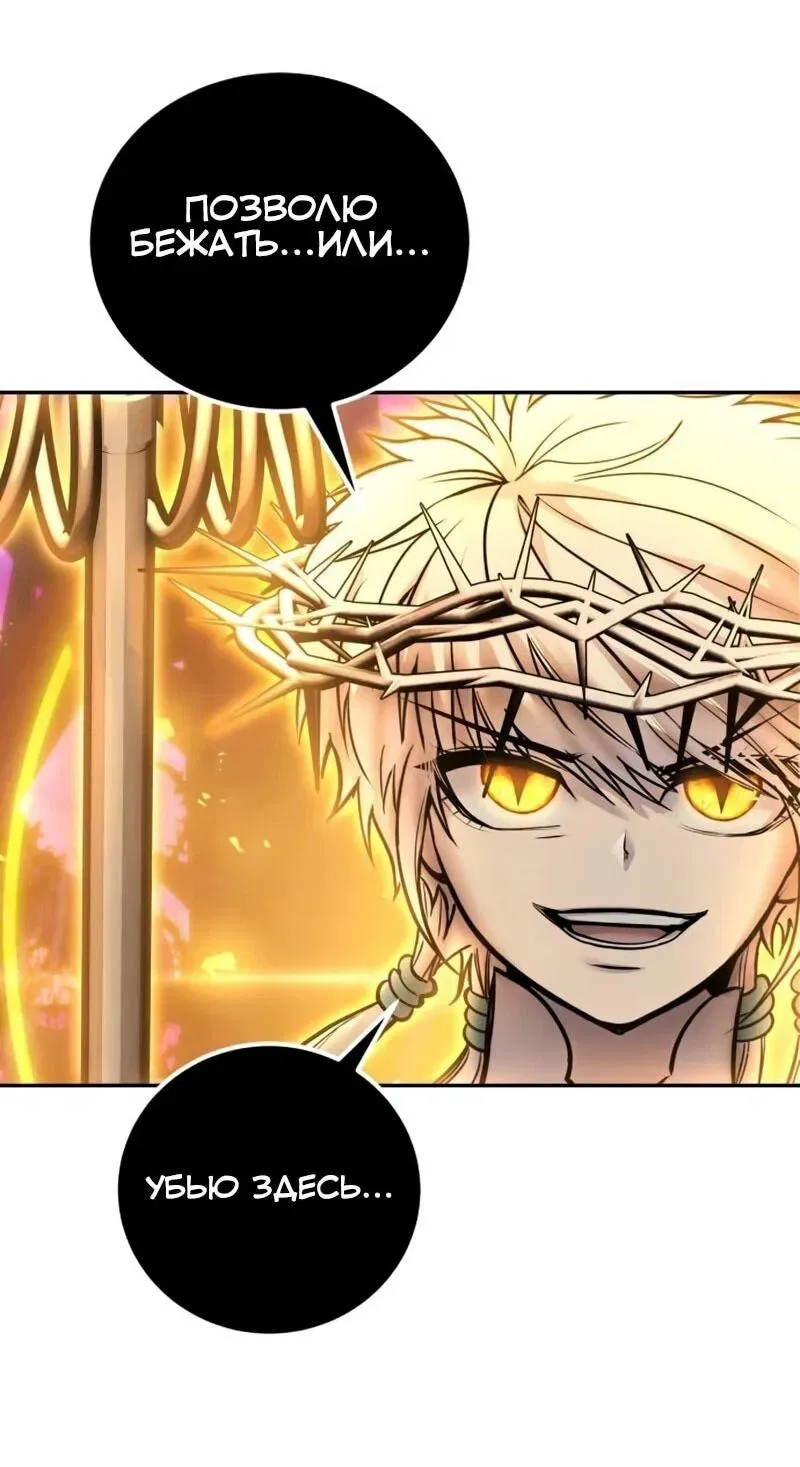 Read Secretly More Powerful than the Hero RU Manga Online